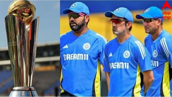 Gautam Gambhir: ਚੈਂਪੀਅਨਜ਼ ਟਰਾਫੀ ਖਤਮ ਹੁੰਦੇ ਹੀ ਗੌਤਮ ਗੰਭੀਰ ਦੀ ਹੋਏਗੀ ਛੁੱਟੀ? ਇਹ ਦਿੱਗਜ ਬਣੇਗਾ ਟੀਮ ਇੰਡੀਆ ਦਾ ਨਵਾਂ ਮੁੱਖ ਕੋਚ