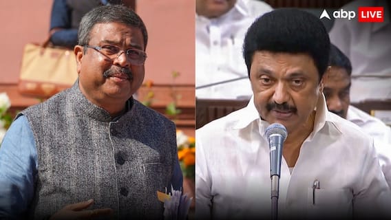 ‘भाषा थोपने का सवाल ही नहीं, लेकिन...’, हिंदी विवाद को लेकर धर्मेंद्र प्रधान ने एमके स्टालिन को चिट्ठी लिखकर दिया जवाब ‘भाषा थोपने का सवाल ही नहीं, लेकिन...’, हिंदी विवाद को लेकर धर्मेंद्र प्रधान ने एमके स्टालिन को चिट्ठी लिखकर दिया जवाब