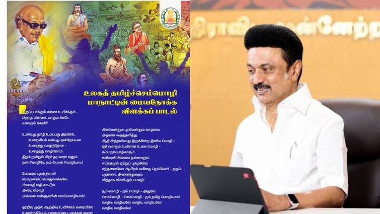CM Stalin tweet over tamil on international motherlanguage day amid 3 language issue CM Stalin: அண்ணாமலைக்கு பதிலடி? முதலமைச்சர் ஸ்டாலின் போட்ட பதிவு- ”யாருக்கும் சளைத்தது அல்ல”