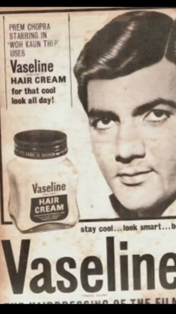 वैसलीन की डिब्बी पर होती थी बॉलीवुड के इस खतरनाक विलेन की फोटो