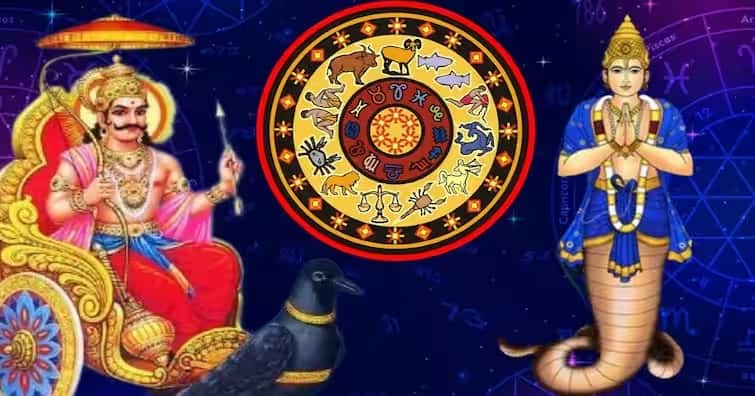 मार्च महिन्यात शनी-राहू येणार आमने-सामने, 'या' 3 राशींना लागणार जॅकपॉट