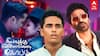 NEEK Movie review | விடிய விடிய ஒட்டிய NEEK! தனுஷ் செய்த பெரிய தப்பு? காவியமா..? கிரிஞ்சா..?