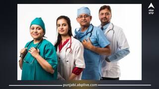 Punjab News: ਮਾਨ ਸਰਕਾਰ 130 ਸਪੈਸ਼ਲਿਸਟ ਡਾਕਟਰਾਂ ਦੀ ਕਰੇਗੀ ਭਰਤੀ, CHC 'ਤੇ ਕੀਤਾ ਜਾਵੇਗਾ ਤਾਇਨਾਤ
