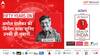 Ideas of India Summit 2025: अमोल पालेकर ने बॉलीवुड में कैसे बनाई जगह | ABP NEWS