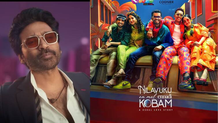 Dhanush nilavukku enamel ennadi kobam Movie reason for  less booking than dragon movie ஓப்பனிங்கே இல்லாமல் போன தனுஷின் NEEK.. தனுஷின் அந்த ஒரு தவறுதான் காரணம்