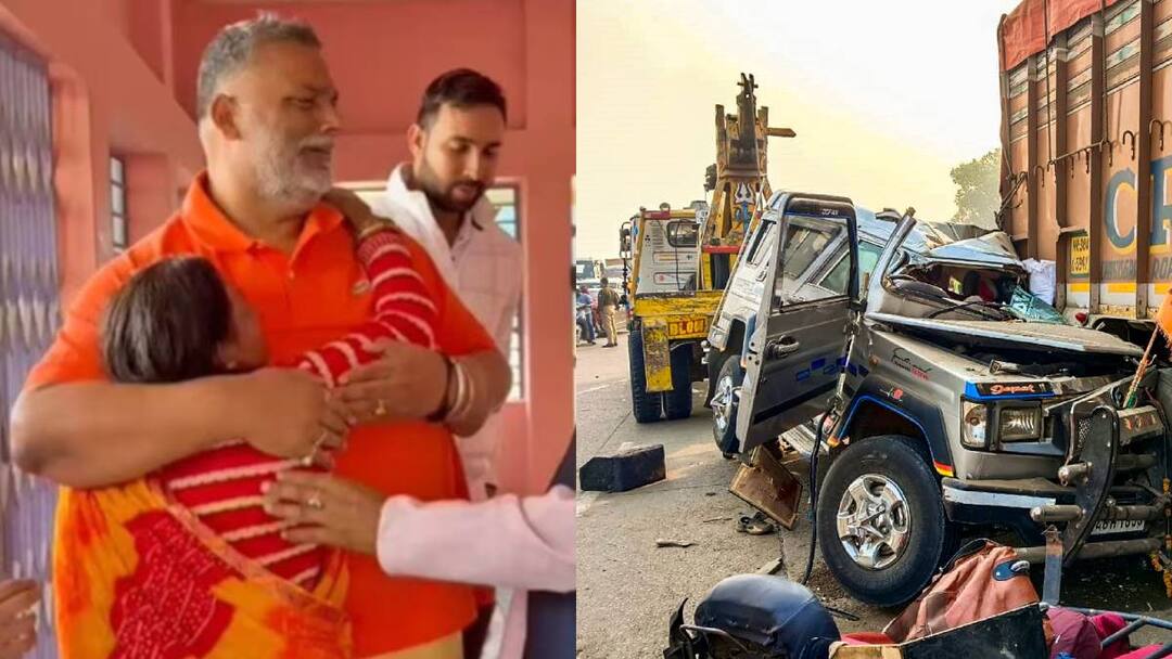 MP Pappu Yadav niece died In road Accident in Ghazipur UP While returning from Kumbh people महाकुंभ से लौट रहीं पप्पू यादव की भांजी समेत 4 की सड़क हादसे में मौत, खबर सुनकर रो पड़े सांसद