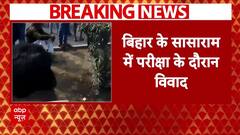 Bihar Breaking: सासाराम में छात्र की मौत के बाद लोगों का हंगामा, शव के साथ NH किया जाम | ABP News