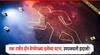 Nagpur Crime News : किरकोळ वादातून मित्रानेच केली मित्राची हत्या; नागपुरातील दोन वेगवेगळ्या हत्येच्या घटना, उपराजधानी हादरली!