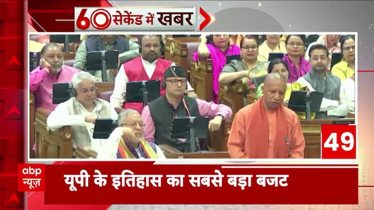 Breaking News: UP Budget 2025 – 92,919 Job Vacancies, Scooty for 12th-Pass Girls