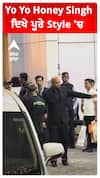 Yo Yo Honey Singh ਦਿਖੇ ਪੂਰੇ Style 'ਚ
