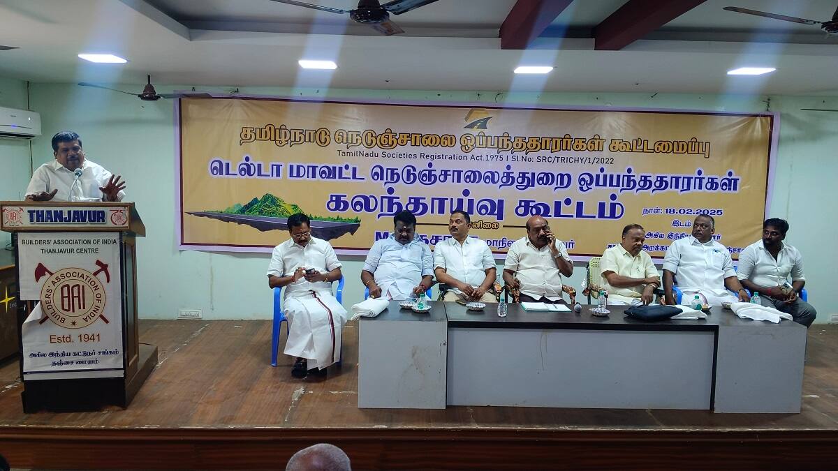 தொடர் போராட்டத்தில் இறங்குவோம்... நெடுஞ்சாலை ஒப்பந்ததாரர்கள் கூட்டமைப்பு முடிவுக்கு என்ன காரணம்?