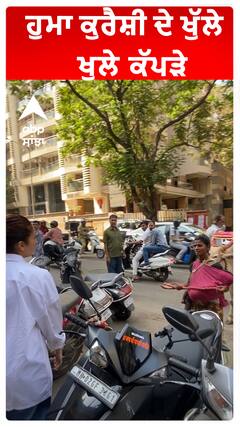 ਹੁਮਾ ਕੁਰੈਸ਼ੀ ਦੇ ਖੁੱਲੇ ਖੁਲੇ ਕੱਪੜੇ