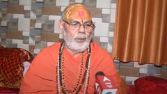 महाकुंभ: 144 साल के दावे पर स्वामी महेशाश्रम बोले- 'कुछ विद्वान लोगों को ही पता...'
