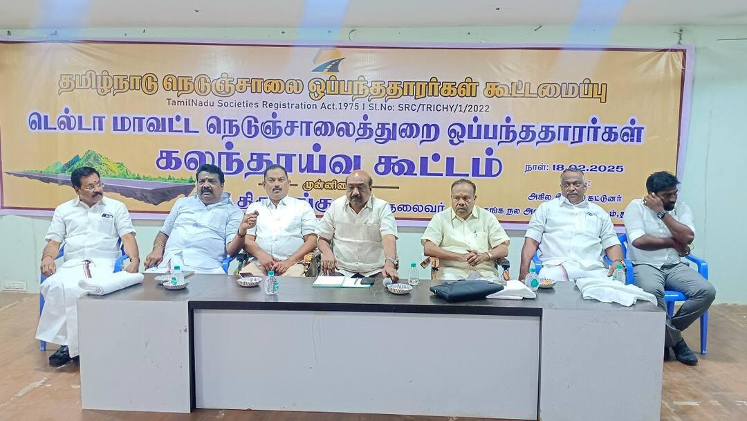 Delta District Highways Department Contractors Consultation Meeting Held in Thanjavur tnn தொடர் போராட்டத்தில் இறங்குவோம்... நெடுஞ்சாலை ஒப்பந்ததாரர்கள் கூட்டமைப்பு முடிவுக்கு என்ன காரணம்?