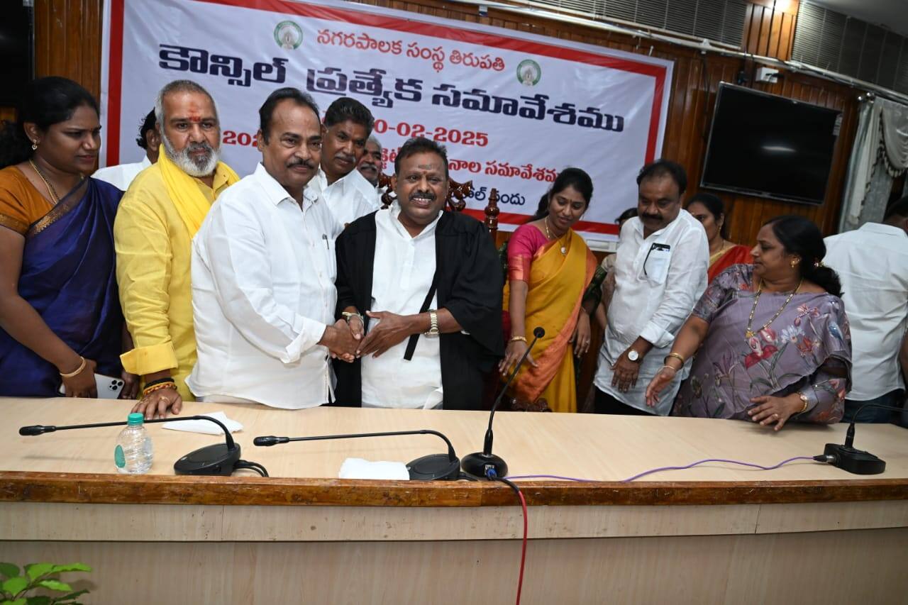 Tirupati News: తిరుపతి మేయర్‌పై కార్పొరేటర్ల అసంతృప్తి- వచ్చే నెలలో అవిశ్వాస తీర్మానం పెట్టే ఛాన్స్