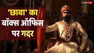 Chhaava Box Office Collection Day 8: 'छावा' ने आज तोड़ा विक्की कौशल का सबसे बड़ा रिकॉर्ड, रचा ये इतिहास, जानें टोटल कमाई