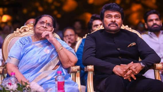 Chiranjeevi: మెగాస్టార్ తల్లి అంజనమ్మ ఆరోగ్యంపై వార్తలు - చిరంజీవి రియాక్షన్ ఇదే!