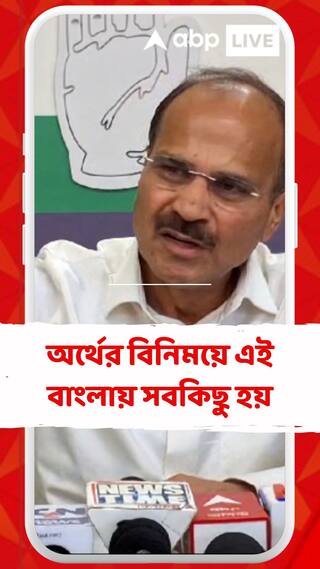 রাজ্যে ফের জাল ওষুধ চক্রের হদিশ, কী বললেন অধীর ?