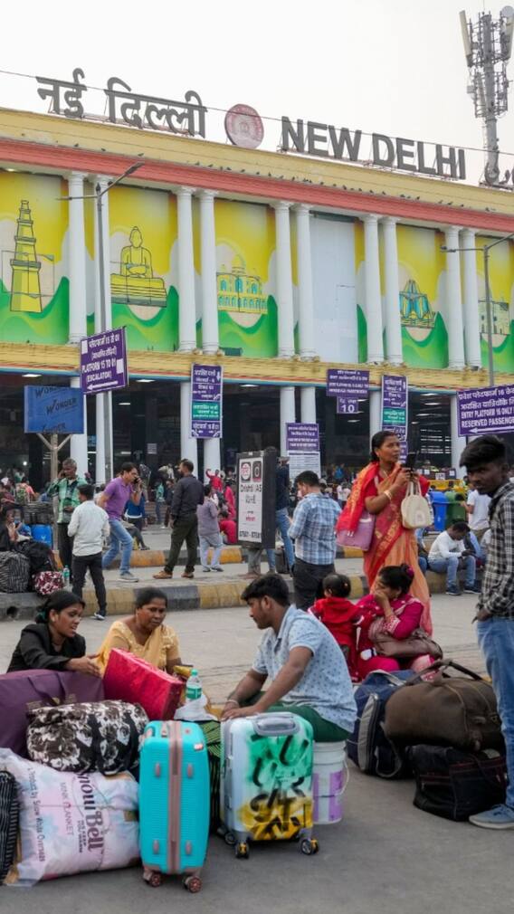 महाकुंभ जाने वाले यात्री ध्यान दें! NDLS पर मिलेगी ये सुविधा