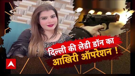 Sansani: पेज थ्री पार्टियों की 'जहरीली' हसीना! | ABP News