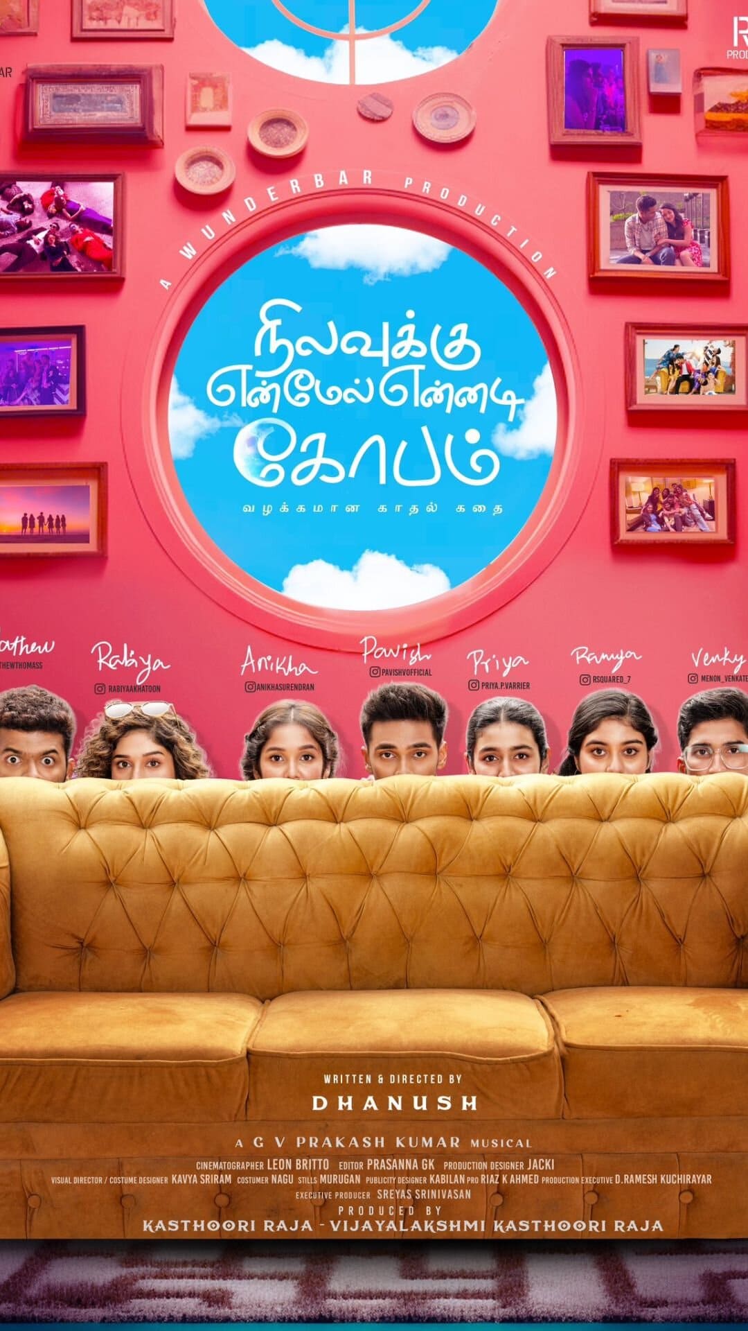 'நிலவுக்கு என்மேல் என்னடி கோபம்' படம் எப்படி இருக்கு?