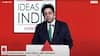 Ideas of India 2025 : एबीपी नेटवर्कचे मुख्य संपादक Atideb Sarkar यांचं भाषण