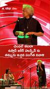చెంపలే తబలా..ఉస్తాద్ జకీర్ హుస్సేన్ కు నివాళి