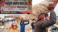 Maha Kumbh 2025: महाकुंभ में 'संगम' की पवित्रता के लिए दिन-रात काम में जुटा है ये संगठन