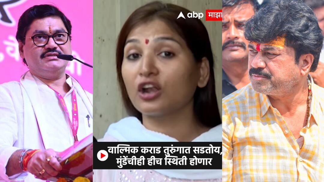 Karuna Sharma Munde slams Dhananjay Munde and Walmik Karad says both will go to jail Karuna Sharma Munde: वाल्मिक कराडने मला बाथरुमला येईपर्यंत मारलं, आता तुरुंगात सडतोय, धनंजय मुंडेंवरही तीच वेळ येईल: करुणा मुंडे