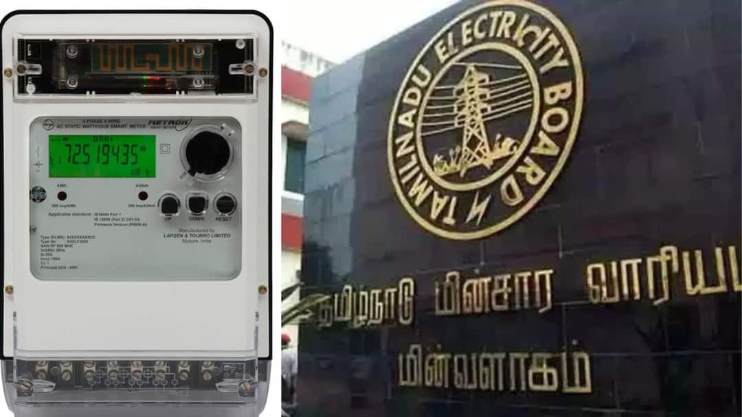 Smart Meter: இனி மின்சார கட்டணம் இப்படி தான்..! குறையுமா? கூடுமா? தமிழ்நாடு மின்சார வாரியத்தின் திடீர் முடிவு