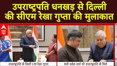 Breaking News :उपराष्ट्रपति से दिल्ली की सीएम Rekha Gupta की मुलाकात