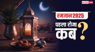 Ramadan 2025: रमजान का पाक महीना कल से शुरू, इन हिदायतों का रखें ध्यान