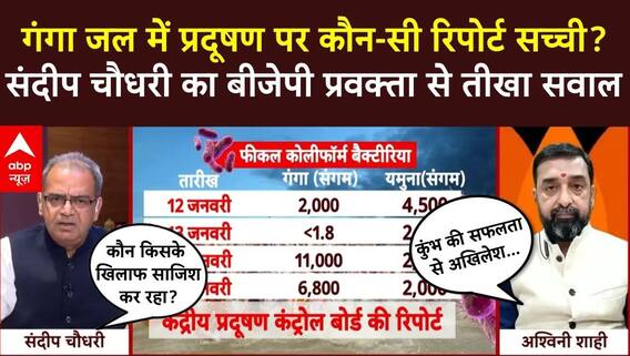 Sandeep Chaudhary: क्या यूपी सरकार के खिलाफ साजिश कर रही केंद्र सरकार?  बीजेपी प्रवक्ता से तीखा सवाल
