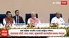 Akhil Bharatiya Marathi Sahitya Sammelan: नरेंद्र मोदींच्या उजव्या हाताला फडणवीस, डाव्या बाजूला शरद पवार; राजधानी दिल्लीत गर्जा महाराष्ट्र, पाहा फोटो
