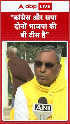 Uttar Pradesh government minister O.P. Rajbhar reacted to BSP chief Mayawati’s statement