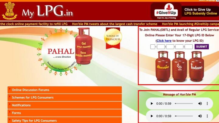 बता दें घरेलू गैस इस्तेमाल के लिए एक कनेक्शन पर एक महीने में सिर्फ दो सिलेंडर ही लिए जा सकते हैं. आपने अबतक कितने सिलेंडर ले लिए आप ऑनलाइन https://pmuy.gov.in/mylpg.html पर जाकर यह चेक कर सकते हैं.