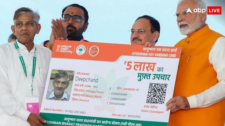 Ayushman Card In Delhi: अगर आप दिल्ली में रहते हैं. और आप आयुष्मान कार्ड बनवाना चाह रहे हैं. तो इसके लिए कहां और कैसे करना होगा आवदेन. चलिए बताते हैं इसकी पूरी प्रोसेस.