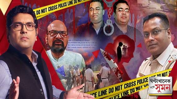 ট্যাংরায় ৭ দিন আগেই গোটা পরিবারকে শেষ করার পরিকল্পনা বড়দের ?