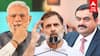Rahul gandhi On Modi And Adani | அதானி குறித்த கேள்வி”இது பர்சனல் மேட்டரா மோடி” கோபமான ராகுல் | BJP
