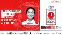 Ideas of India 2025: 