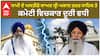 Jathedar Giyani Raghbir Singh| ਧਾਮੀ ਦੇ ਅਸਤੀਫੇ ਬਾਅਦ ਸ੍ਰੀ ਅਕਾਲ ਤਖ਼ਤ ਸਾਹਿਬ ਤੇ ਕਮੇਟੀ ਵਿਚਕਾਰ ਦੂਰੀ ਵਧੀ