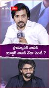 ప్రొడ్యూసర్ నానికి యాక్టర్ నానికి తేడా ఏంటీ