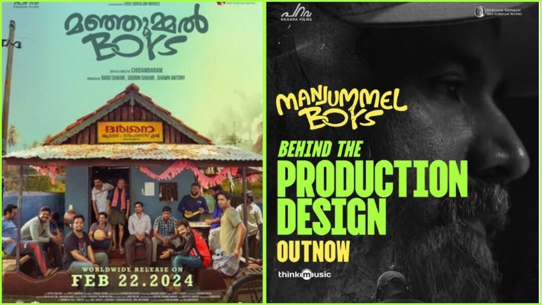 Manjummel Boys Making Video: மஞ்சும்மல் பாய்ஸ் ஓராண்டு...பிரமிக்க வைக்கும் குணா குகை மேக்கிங் வீடியோ வெளியீடு...