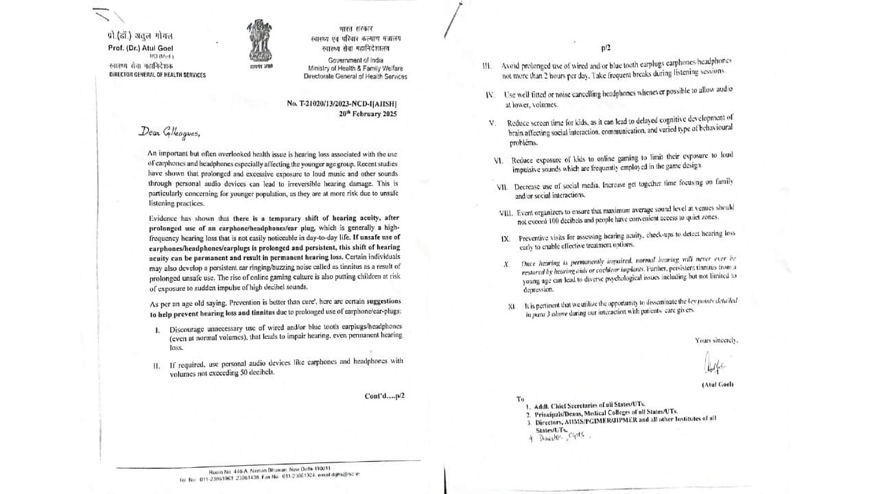 Headphone Usage: হেডফোন ব্যবহার নিয়ে বড় নির্দেশিকা কেন্দ্রীয় স্বাস্থ্য মন্ত্রকের! কতক্ষণ শোনার পরামর্শ?