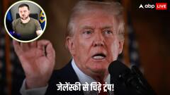 'पुतिन से अच्छी हुई बात, लेकिन...', जेलेंस्की को लेकर डोनाल्ड ट्रंप ने फिर दे दिया बड़ा बयान