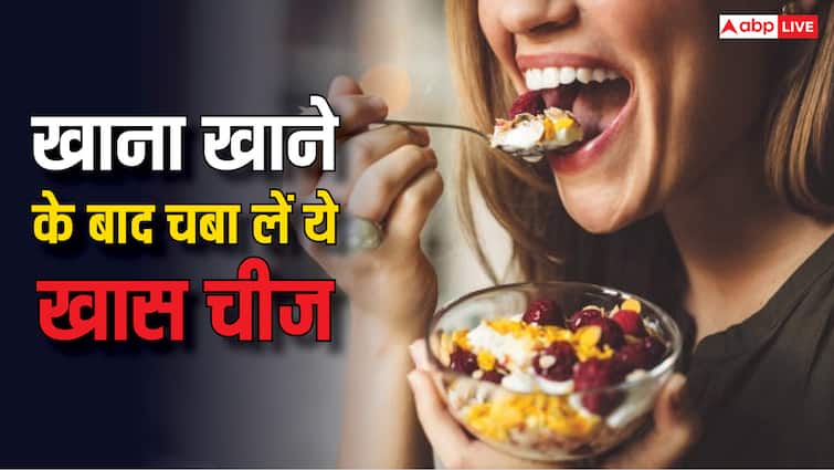 भोजन के बाद एक लौंग चबाने से पाचन और मौखिक स्वास्थ्य में मदद मिल सकती है भोजन के बाद एक लौंग चबाने से पाचन और मौखिक स्वास्थ्य में मदद मिल सकती है