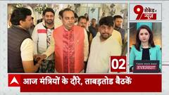 CM Rekha Gupta to Hold Budget Meeting Today, Discusses Mahila Samman Yojana Implementation