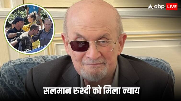 Salman Rushdie Attacker: सलमान रुश्दी पर हमला करने वाला दोषी करार, न्यूयॉर्क कोर्ट ने सुनाया फैसला, 30 साल से ज्यादा की हो सकती है जेल salman rushdie attacker hadi matar found guilty may get More tha 30 year jail sentenced Salman Rushdie Attacker: सलमान रुश्दी पर हमला करने वाला दोषी करार, न्यूयॉर्क कोर्ट ने सुनाया फैसला, 30 साल से ज्यादा की हो सकती है जेल