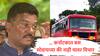 Maharashtra ST : महाराष्ट्राच्या एसटी चालकाला कर्नाटकात मारहाण, प्रताप सरनाईक म्हणाले, कडक भूमिका घेणार