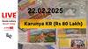 LIVE | Kerala Lottery Result Today (22.02.2025): வாரக் கடைசி; வந்தவரை லாபம்- கேரள லாட்டரியில் காசு யாருக்கு?